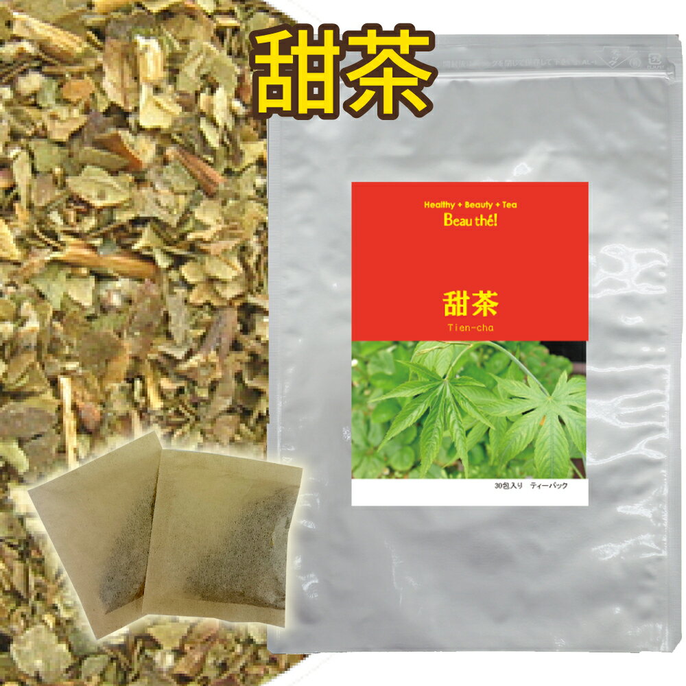 甜茶　2g×30包