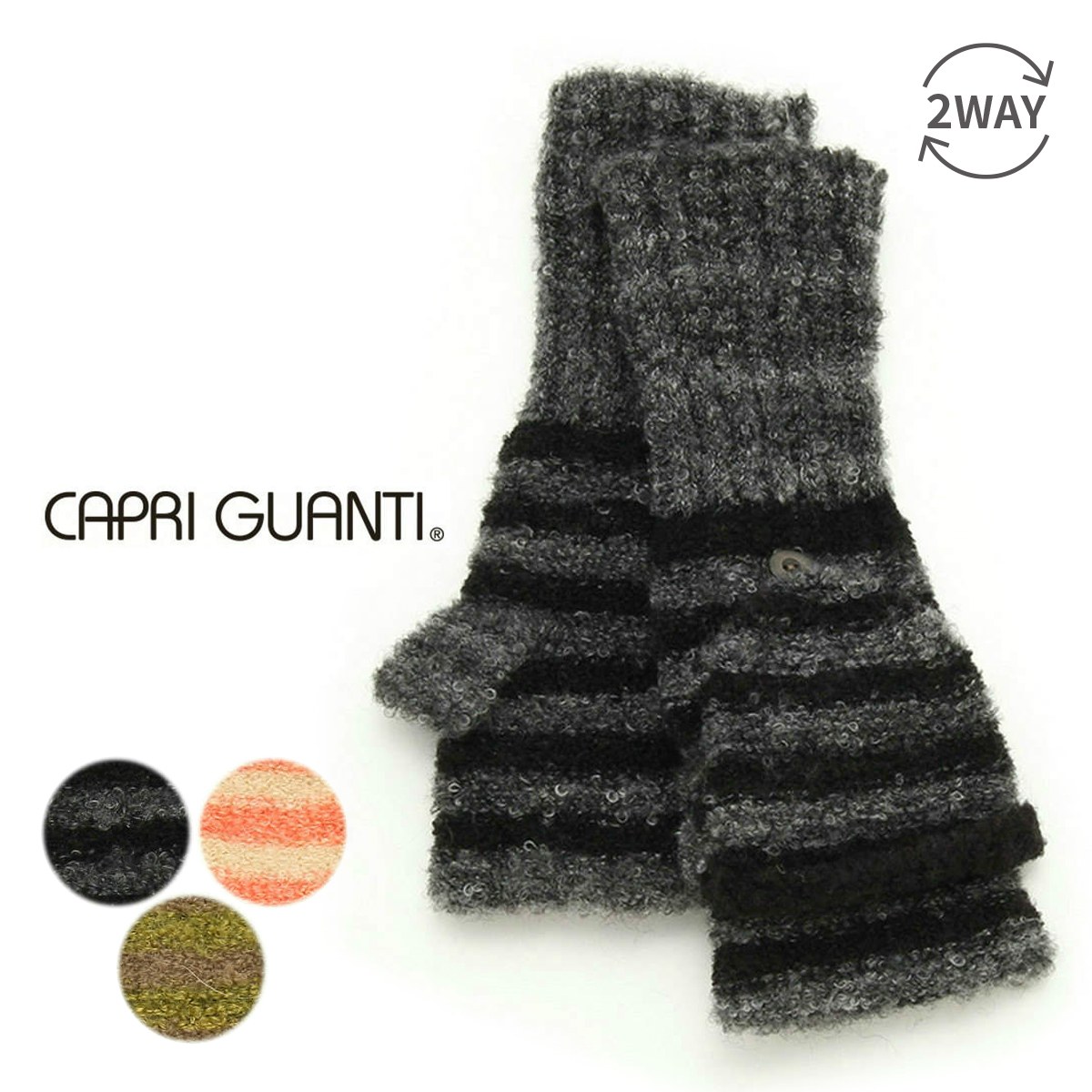 【最大47倍】スマホ対応 レディース ニット手袋 指なし フード 2WAY ミトン セミロング丈 ボーダー タッチパネル 指紋認証 ふわふわ カプリガンティ エ...