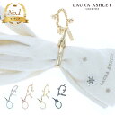 【マラソン開始6h限定★10％OFFクーポン】【日本製】LAURA ASHLLEY ローラ アシュレイ グローブホルダー クリップタイプ フラワー付きチェーン バッグチャーム 真鍮 フェミニン ガーリー ナチュラル 通学 通勤 パーティ ギフト プレゼント おしゃれ かわいい