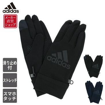 【スーパーSALE★最大42倍】adidas アディダス ジャージ手袋 メンズ スマホタッチ ストレッチ 滑り止め付 五本指 フック付 シンプル のびる かっこいい 秋冬 防寒 通勤 通学 自転車 部活 スポーツ サッカー 野球 プレゼント ギフト クリスマス