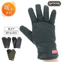 【お買い物マラソン★最大46倍】OUTDOOR アウトドア メンズ 手袋 撥水 滑り止め付 裏起毛 保温 迷彩 カモフラ スポーツ 防寒手袋 暖かい 通勤 通学...