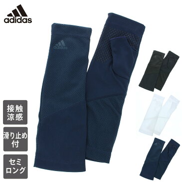 【キャッシュレス還元】 アディダス adidas UVカット グローブ アームカバー | ユニセックス セミロング丈 指なし スポーツに最適 アウトドア