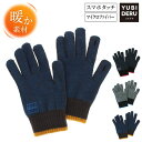 【お買い物マラソン★最大46倍】手袋 メンズ ブランド 暖かい 自転車 防寒 スマホ 対応 指 が 出る 冬 プレゼント ギフト スマホ対応 通学 通勤 ランニ...