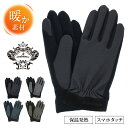 【お買い物マラソン★最大46倍】スマホ対応 Orobianco オロビアンコ メンズ カジュアル手袋 ジャージ ダウン&フェザー 保温 発熱 チェック 五本指 ...