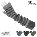 【ブラックフライデー★最大47倍】アームカバー レディース ロング 可愛い おしゃれ ボーダー グレー かわいい uv uvカット uvケア 紫外線 日焼け 日...