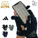【お買い物マラソン★最大46倍】メーカー直営 手袋 メンズ スマホ対応 スポーツ アディダス 防寒 暖かい 薄手 通勤 通学 自転車 スマホ 対応 プレゼント ...
