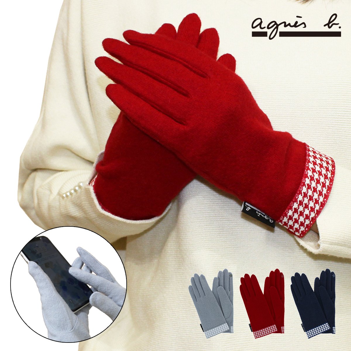 【ブラックフライデー★最大47倍】手袋 レディース ブランド 暖かい スマホ対応 防寒 かわいい 可愛い おしゃれ 自転車 プレゼント ギフト クリスマス 20...