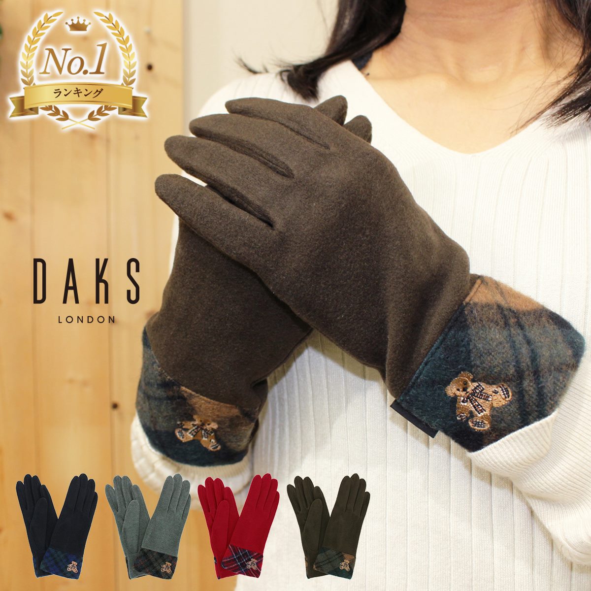 【ブラックフライデー★最大47倍】手袋 レディース ブランド 暖かい 防寒 かわいい 可愛い おしゃれ 自転車 プレゼント ギフト クリスマス 20代 30代 ...