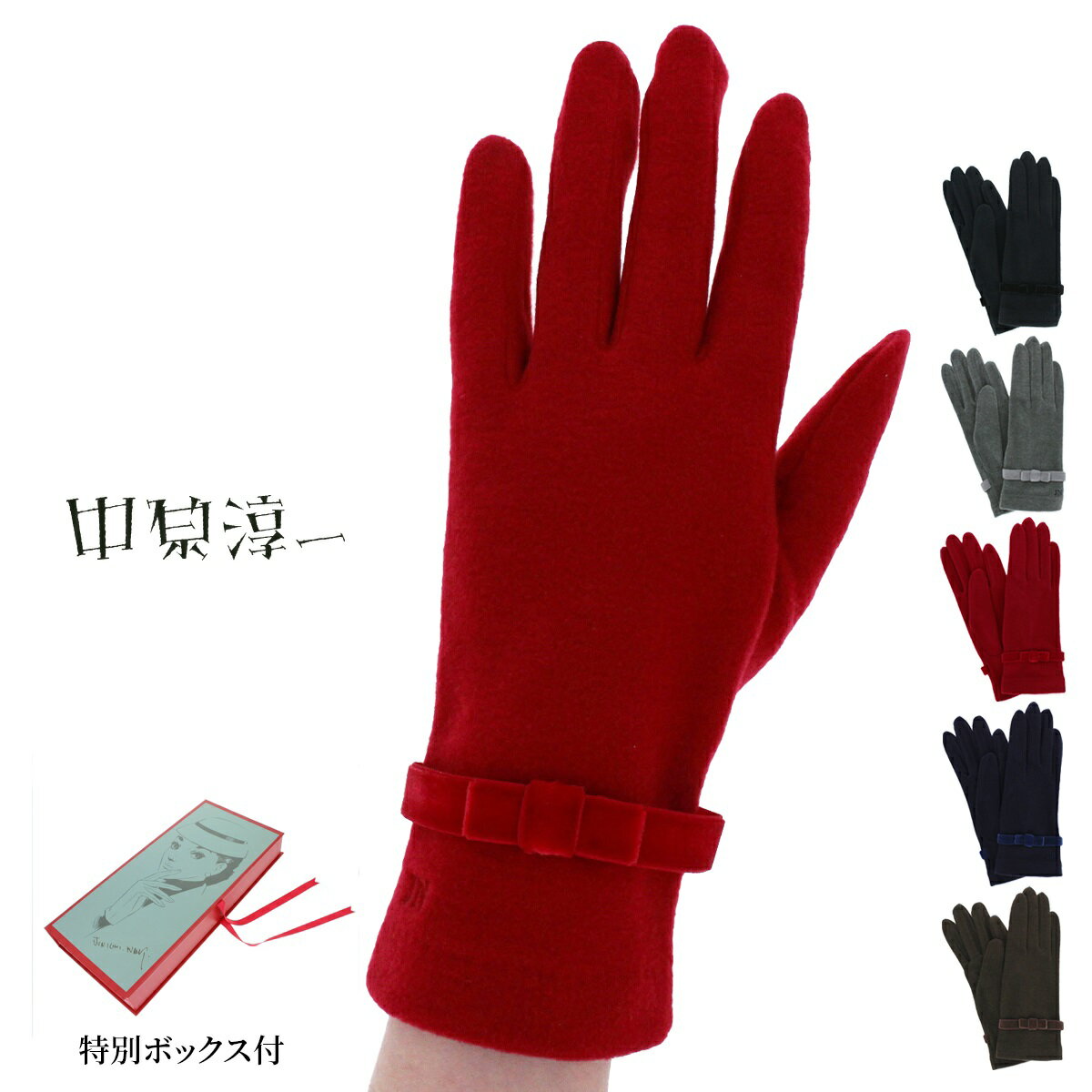 【ブラックフライデー★最大47倍】手袋 レディース ブランド 暖かい 防寒 かわいい 可愛い おしゃれ 自転車 プレゼント ギフト クリスマス 20代 30代 ...