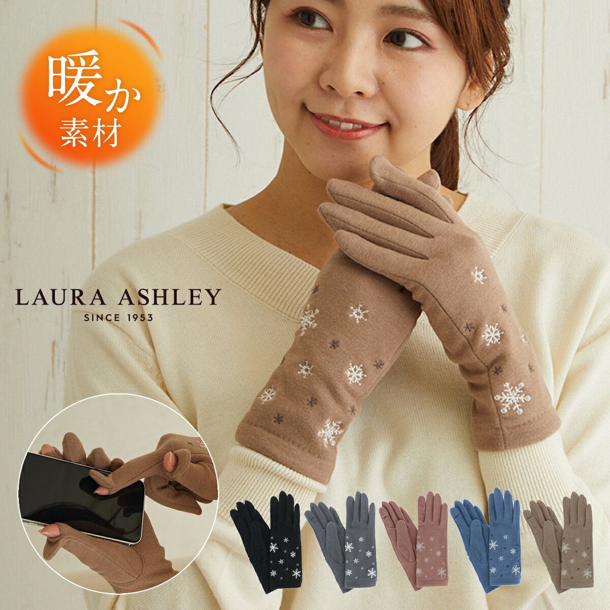 【ブラックフライデー★最大47倍】手袋 レディース ブランド 暖かい スマホ対応 防寒 かわいい 可愛い おしゃれ 自転車 プレゼント ギフト クリスマス 20...