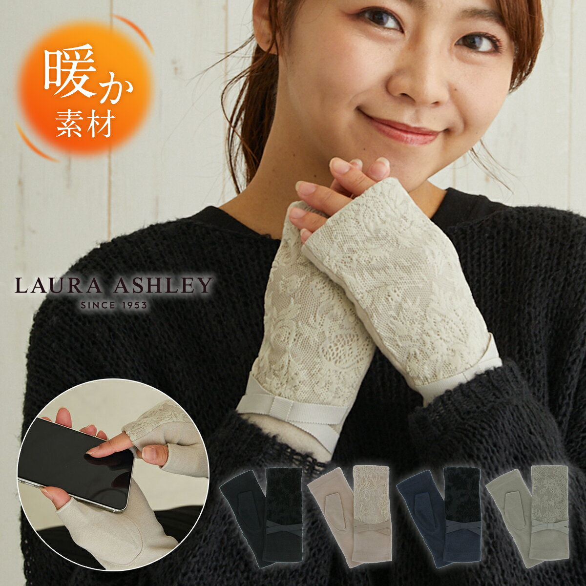 【最大47倍】手袋 レディース ブランド 暖かい 指なし スマホ対応 防寒 かわいい 可愛い おしゃれ プレゼント ギフト クリスマス 20代 30代 40代 ...