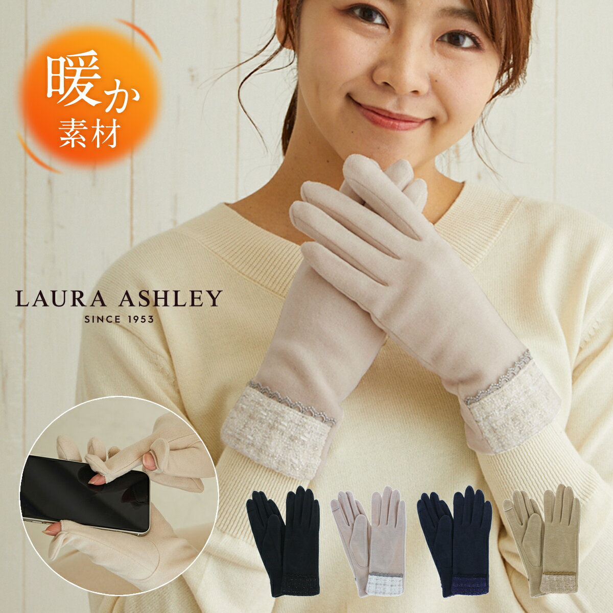 【最大47倍】手袋 レディース ブランド 暖かい 自転車 スマホ対応 防寒 かわいい 可愛い おしゃれ プレゼント ギフト クリスマス 20代 30代 40代 ...