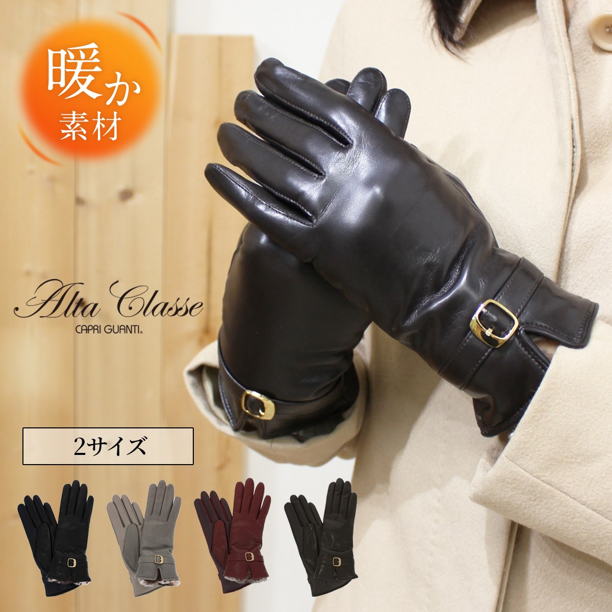 【最大47倍】手袋 レディース ブランド 暖かい 革 自転車 スマホ対応 防寒 かわいい 可愛い おしゃれ プレゼント ギフト クリスマス 20代 30代 40...