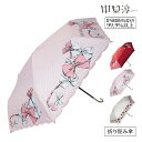 【お買い物マラソン★最大46倍】中原淳一 50cm 6本骨 赤 ピンク 白 レディース 傘 折りたたみ傘 雨用 日傘 晴雨兼用 UVカット 99.9%以上 傘袋...