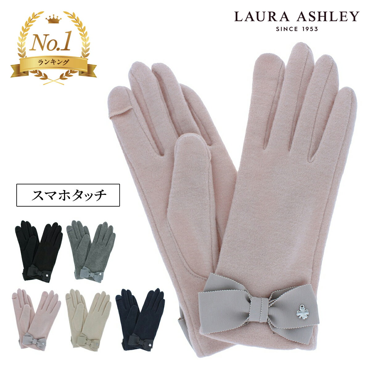 ローラ アシュレイ 手袋 レディース 【スーパーセール開始6h★20％OFFクーポン】【スマホ対応】LAURA ASHLEY ローラアシュレイ レディース 手袋 五本指 指が出る リボン チャーム タッチパネル 指紋認証 人気ブランド ベーシック フェミニン ガ 秋冬 パーティ フォーマル 通勤 通学 プレゼント ギフト 誕生日