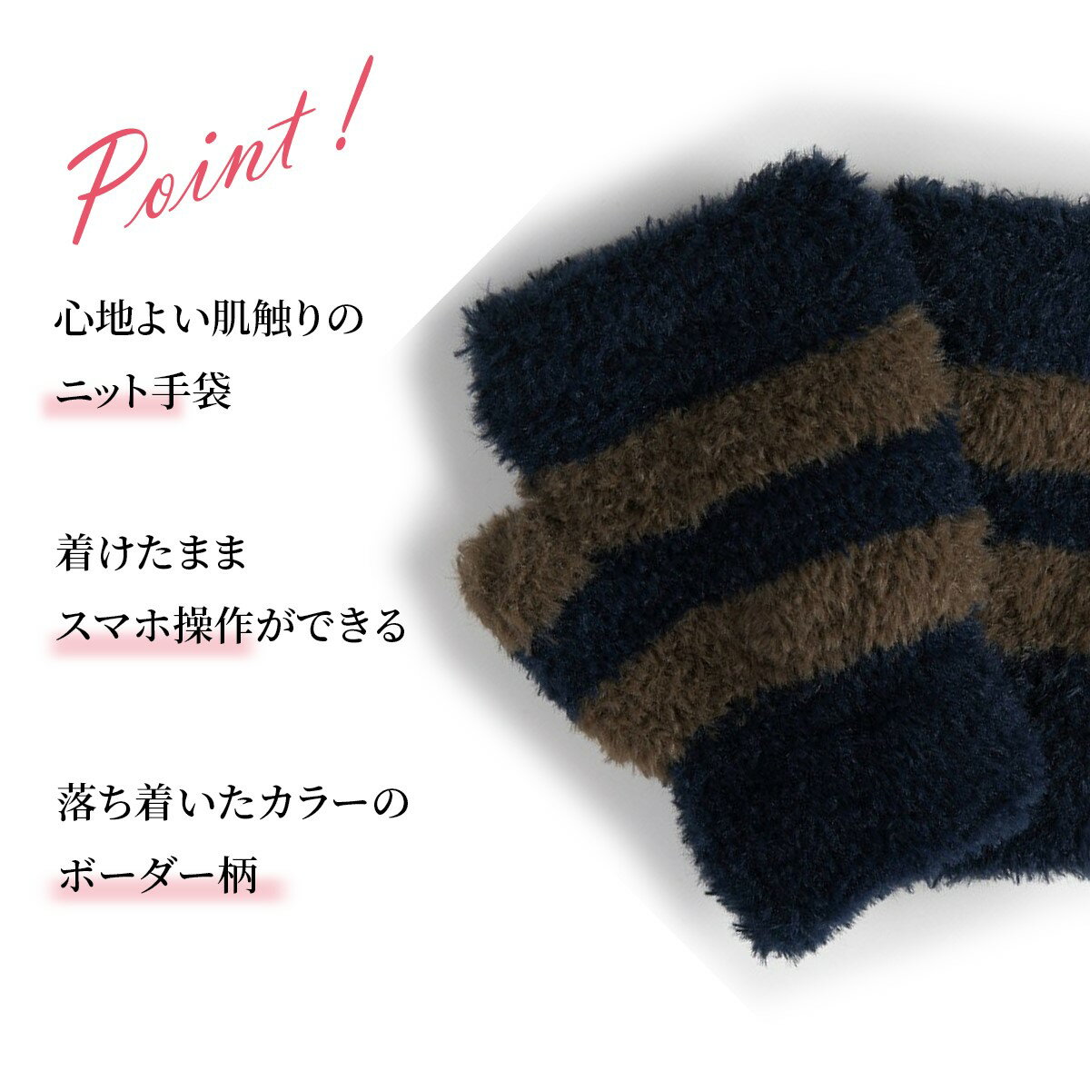 【マラソン期間限定★10％OFFクーポン】手袋 日本製 スマホ対応 レディース ニット...
