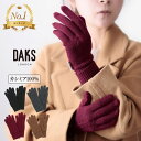 【お買い物マラソン★最大46倍】手袋 レディース ブランド 暖かい カシミヤ100 カシミヤ 指先あり 防寒 かわいい 可愛い おしゃれ プレゼント ギフト ク...