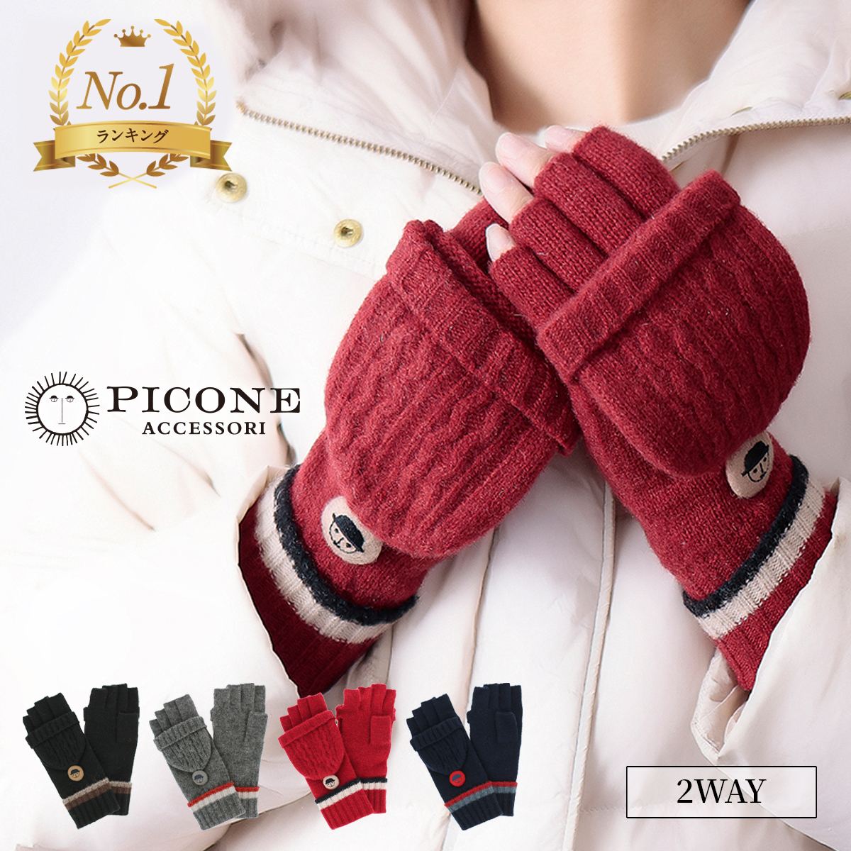 【ブラックフライデー★最大47倍】手袋 レディース ブランド 暖かい 指切り スマホ対応 防寒 かわいい 可愛い おしゃれ プレゼント ギフト クリスマス 20...