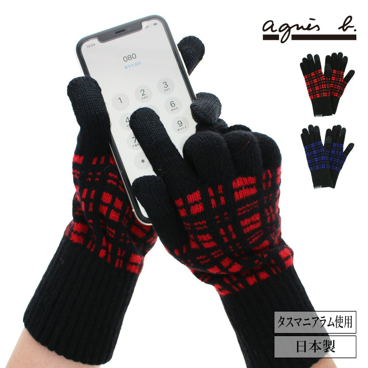 【ブラックフライデー★最大47倍】手袋 レディース ブランド 暖かい スマホ対応 防寒 かわいい 可愛い おしゃれ 自転車 プレゼント ギフト クリスマス 20...