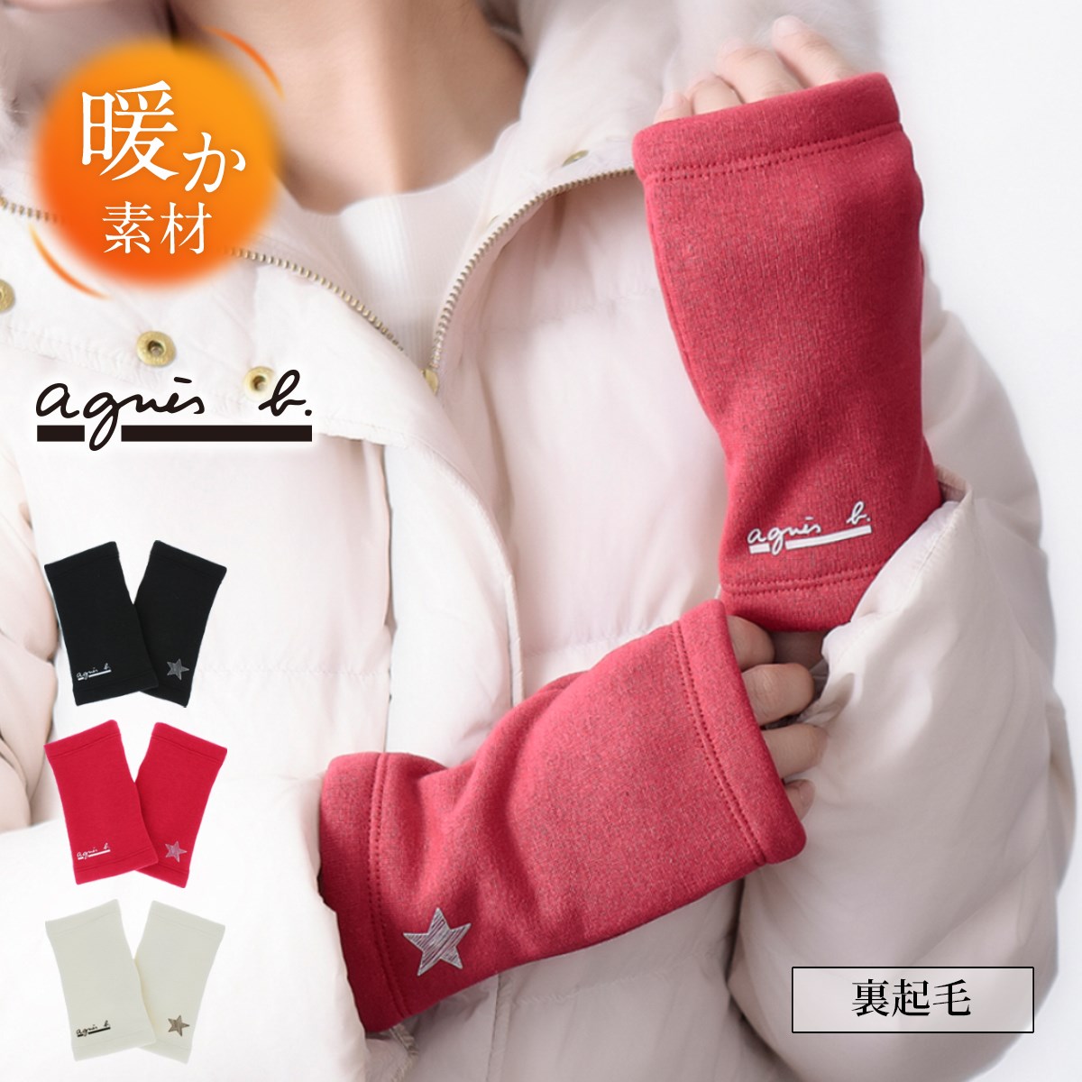 【最大47倍】手袋 レディース ブランド 暖かい スマホ対応 防寒 かわいい 可愛い おしゃれ 自転車 プレゼント ギフト クリスマス 20代 30代 40代 ...