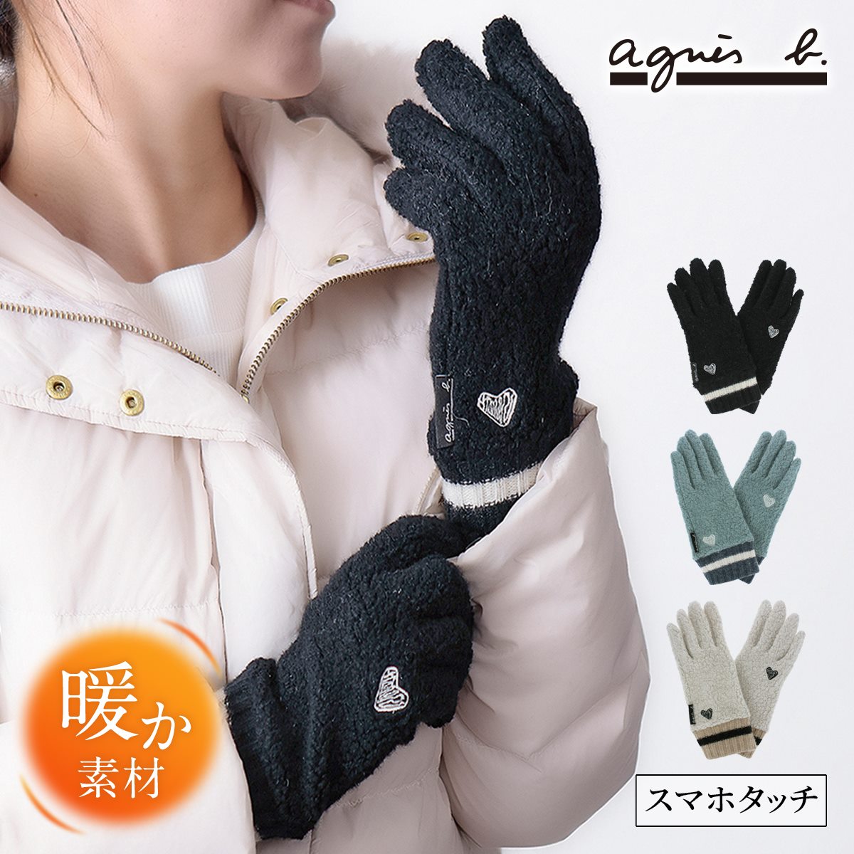 【最大47倍】手袋 レディース ブランド 暖かい スマホ対応 防寒 かわいい 可愛い おしゃれ 自転車 プレゼント ギフト クリスマス 20代 30代 40代 ...