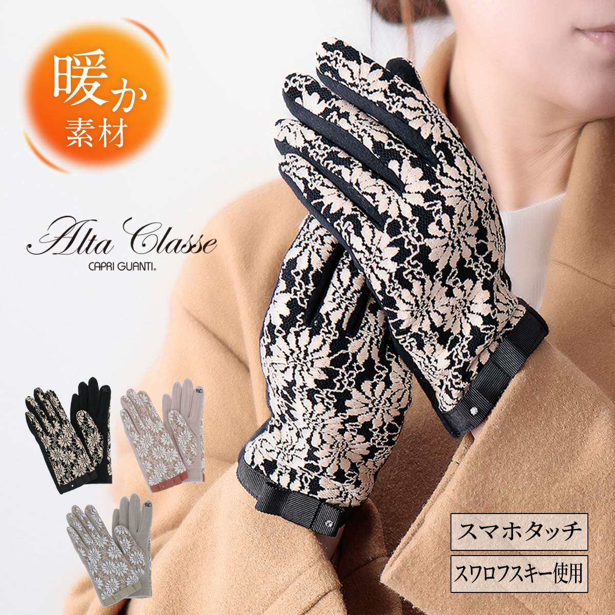 【最大47倍】手袋 レディース ブランド 暖かい スマホ対応 五本指 防寒 かわいい 可愛い おしゃれ プレゼント ギフト クリスマス 20代 30代 40代 ...