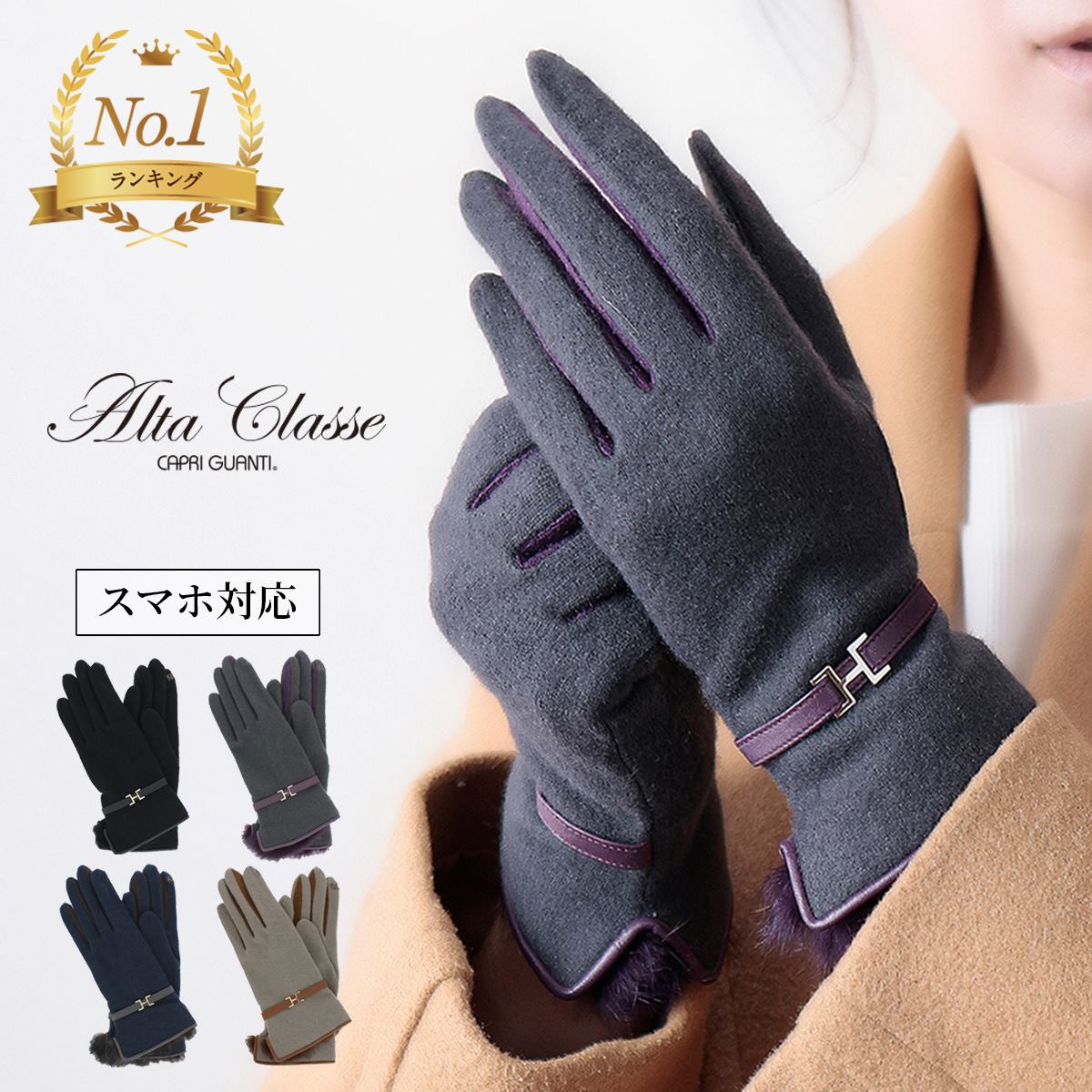 【最大47倍】手袋 レディース ブランド 暖かい 日本製 スマホ対応 五本指 防寒 かわいい 可愛い おしゃれ プレゼント ギフト クリスマス 20代 30代 ...