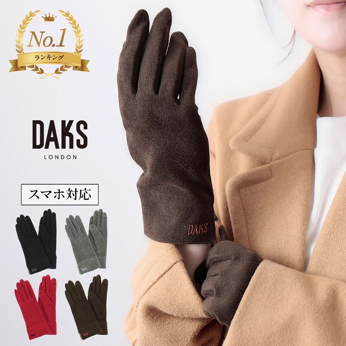 【最大47倍】手袋 レディース ブランド 暖かい スマホ対応 指先あり 防寒 かわいい 可愛い おしゃれ プレゼント ギフト クリスマス 20代 30代 40代...