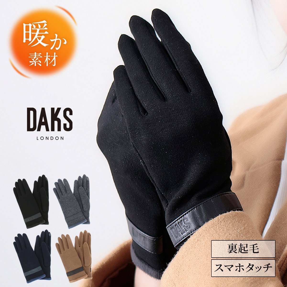 【最大47倍】手袋 レディース ブランド 暖かい 裏起毛 スマホ対応 指先あり 防寒 かわいい 可愛い おしゃれ プレゼント ギフト クリスマス 20代 30代...