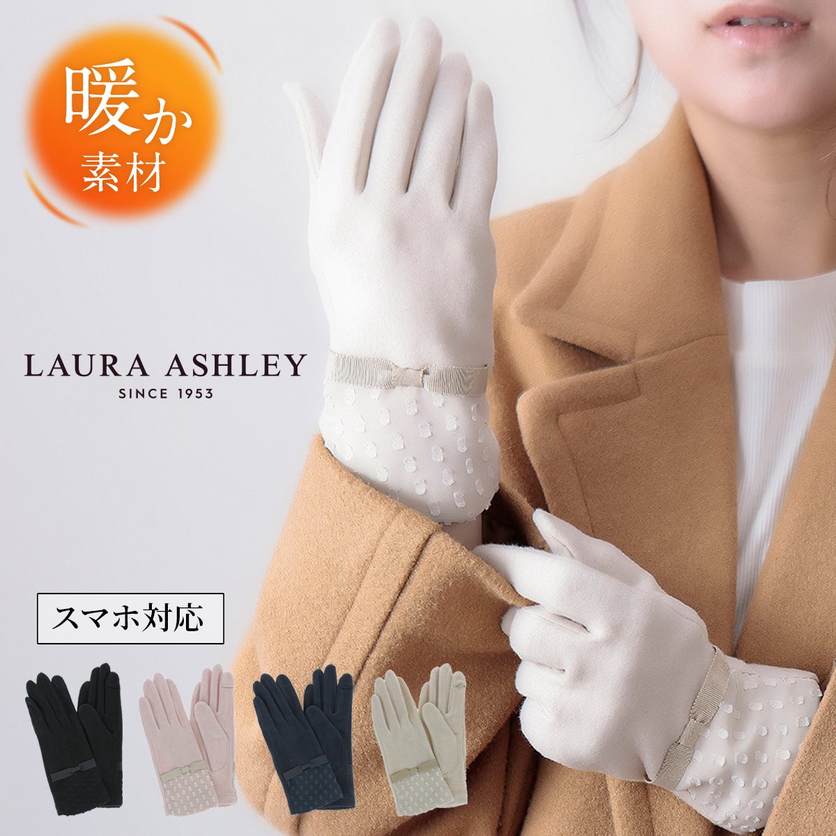 【ブラックフライデー★最大47倍】手袋 レディース ブランド 暖かい 五本指 スマホ対応 防寒 かわいい 可愛い おしゃれ プレゼント ギフト クリスマス 20...