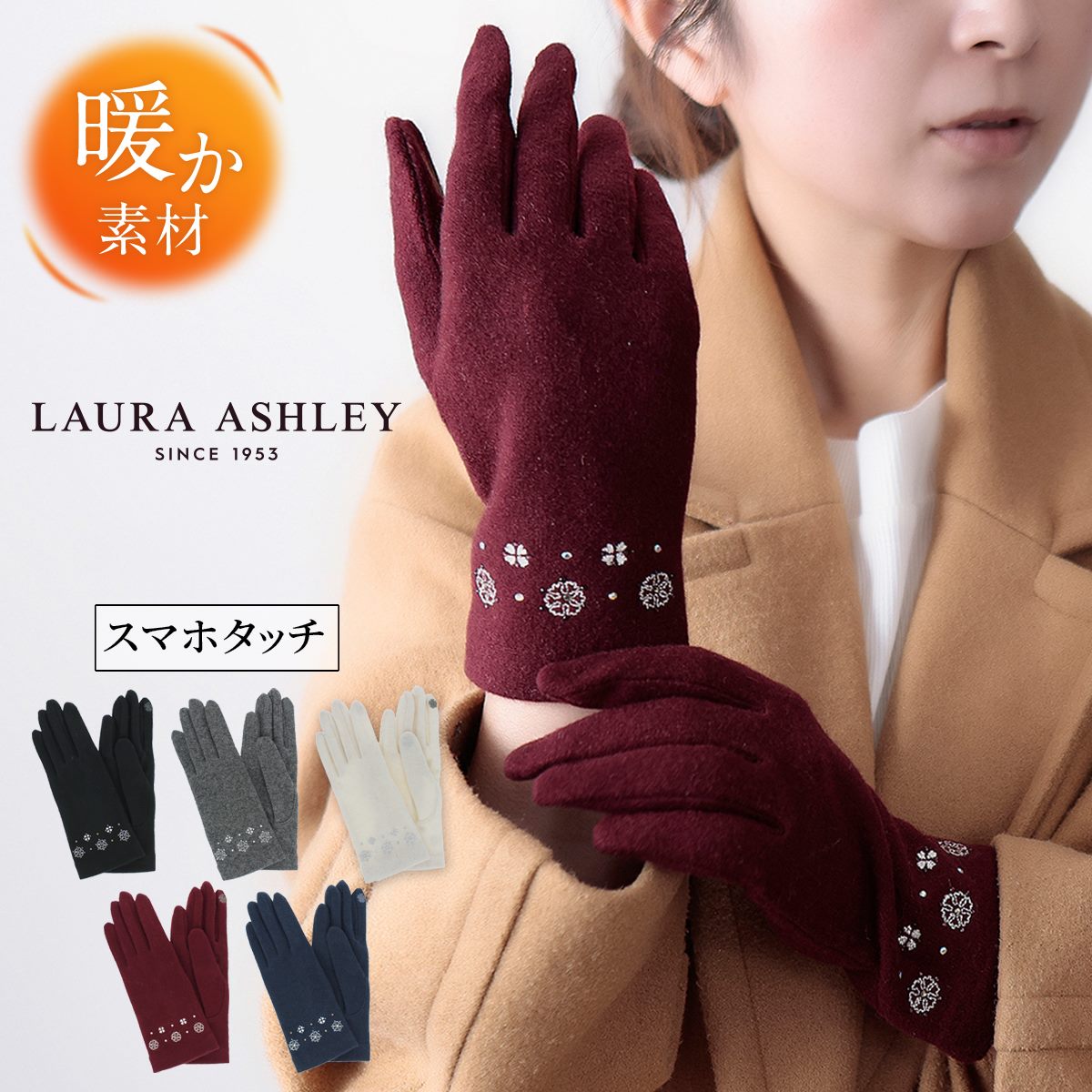 【ブラックフライデー★最大47倍】手袋 レディース ブランド 暖かい 五本指 スマホ対応 防寒 かわいい 可愛い おしゃれ プレゼント ギフト クリスマス 20...