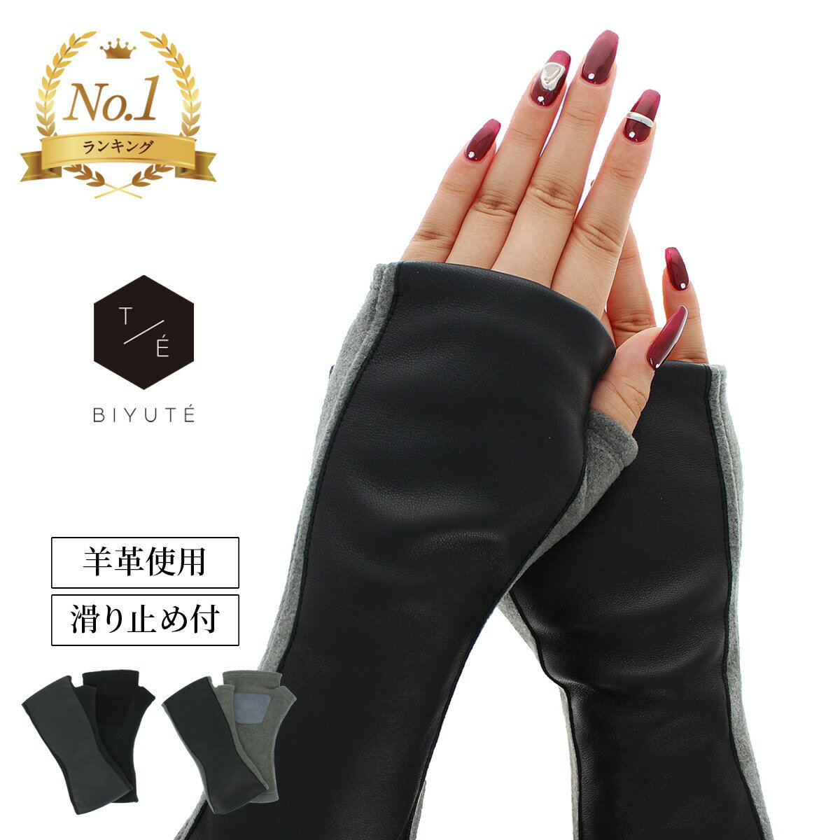 【ブラックフライデー★最大47倍】手袋 レディース ブランド 暖かい スマホ対応 指なし 防寒 かわいい 可愛い おしゃれ かっこいい プレゼント ギフト クリ...