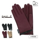 【お買い物マラソン★最大46倍】手袋 レディース ブランド 暖かい スマホ対応 防寒 かわいい 可愛い おしゃれ 自転車 プレゼント ギフト クリスマス 20代...