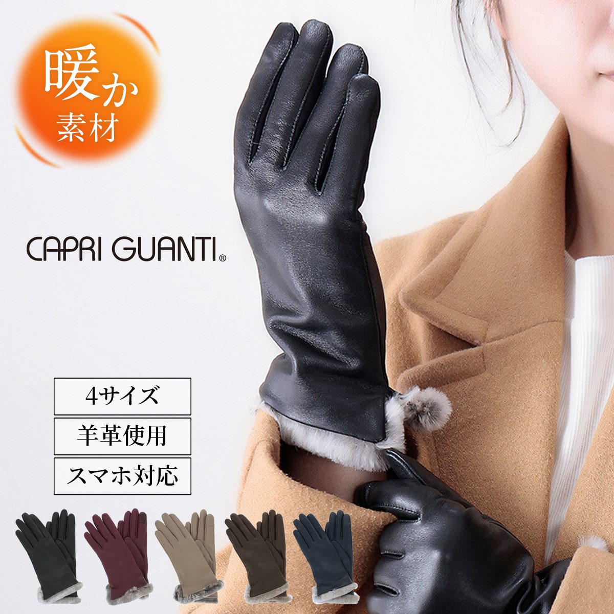 【最大47倍】手袋 レディース ブランド 暖かい スマホ対応 防寒 かわいい 可愛い おしゃれ 自転車 プレゼント ギフト クリスマス 20代 30代 40代 ...