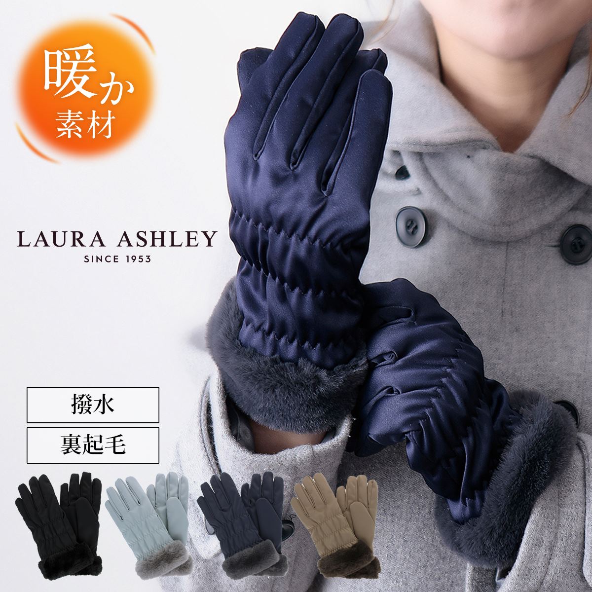 【最大47倍】手袋 レディース ブランド 暖かい 五本指 撥水 防寒 かわいい 可愛い おしゃれ プレゼント ギフト クリスマス 20代 30代 40代 50代...