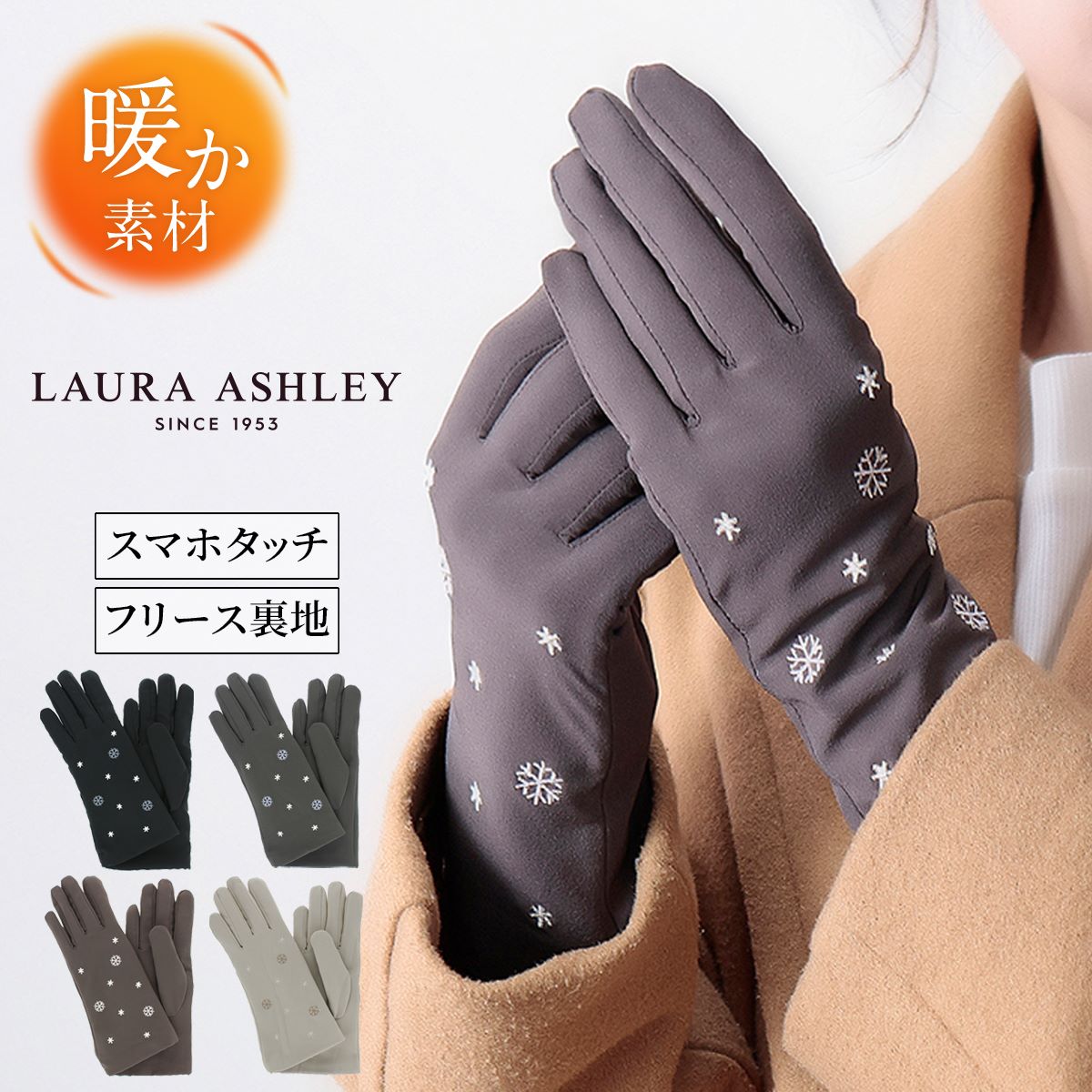 【ブラックフライデー★最大47倍】手袋 レディース ブランド 暖かい 五本指 スマホ対応 防寒 かわいい 可愛い おしゃれ プレゼント ギフト クリスマス 20...