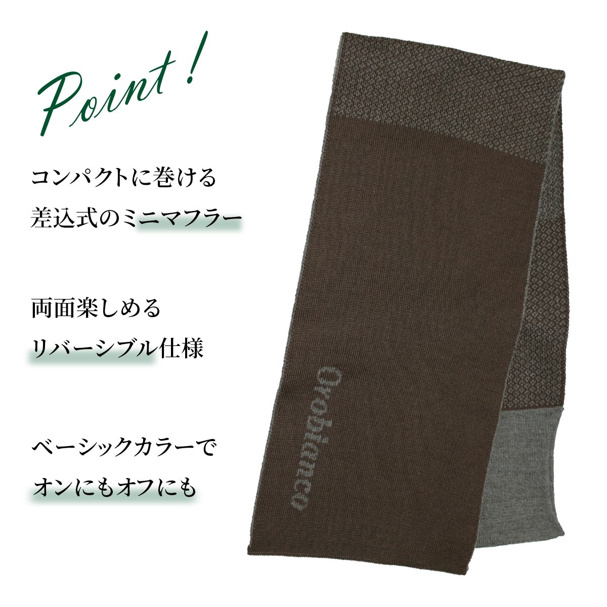 マフラー メンズ ブランド 差し込み かっこいい おしゃれ 防寒 秋冬 暖かい プレゼ...