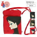 【お買い物マラソン★最大46倍】中原淳一 携帯ポシェット 18×13cm スマホ 肩掛け コンパクト ポケット付き ショルダー 肩紐 取り外し可 長さ調整可 人...