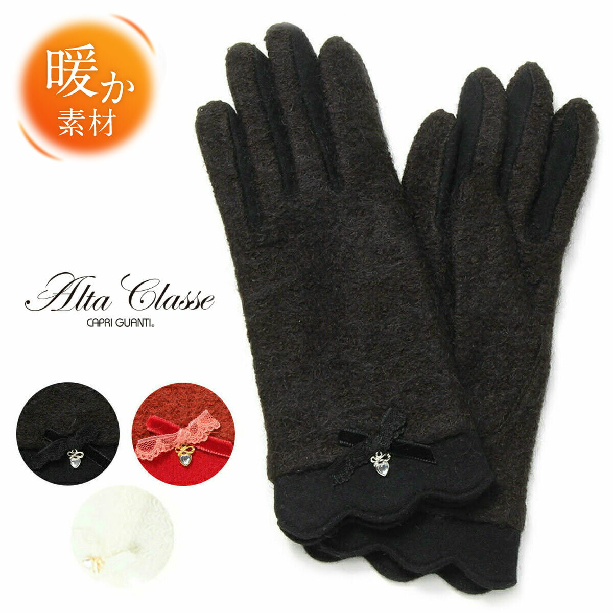 【最大47倍】レディース手袋 二重ジャージ ショート丈 五本指 ウルグアイ産ウールニット裏地付 リボンアルタクラッセカプリガンティ クラシック エレガント シッ...