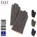 DAKS カシミヤ100 裏地付き 二重ジャージ メンズ手袋 シンプル あったか 日本製 23 24cm(M) 全4色