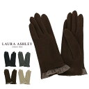 ローラ アシュレイ 手袋 レディース 【マラソン開始6h限定★10％OFFクーポン】LAURA ASHLEY ローラアシュレイ レディース手袋 五本指 裾フリル ラメ入り フェミニン ガーリー エレガント ナチュラル 防寒 暖かい 通学 通勤 パーティ ギフト プレゼント クリスマス おしゃれ かわいい