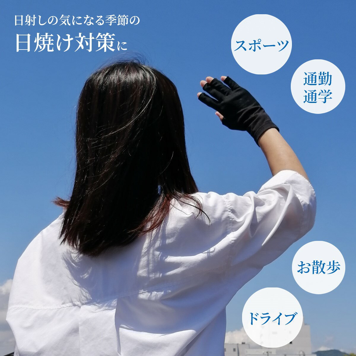アディダス adidas アームカバー 夏用 接触冷感 吸水速乾 高遮蔽率 95％以上 スマ...