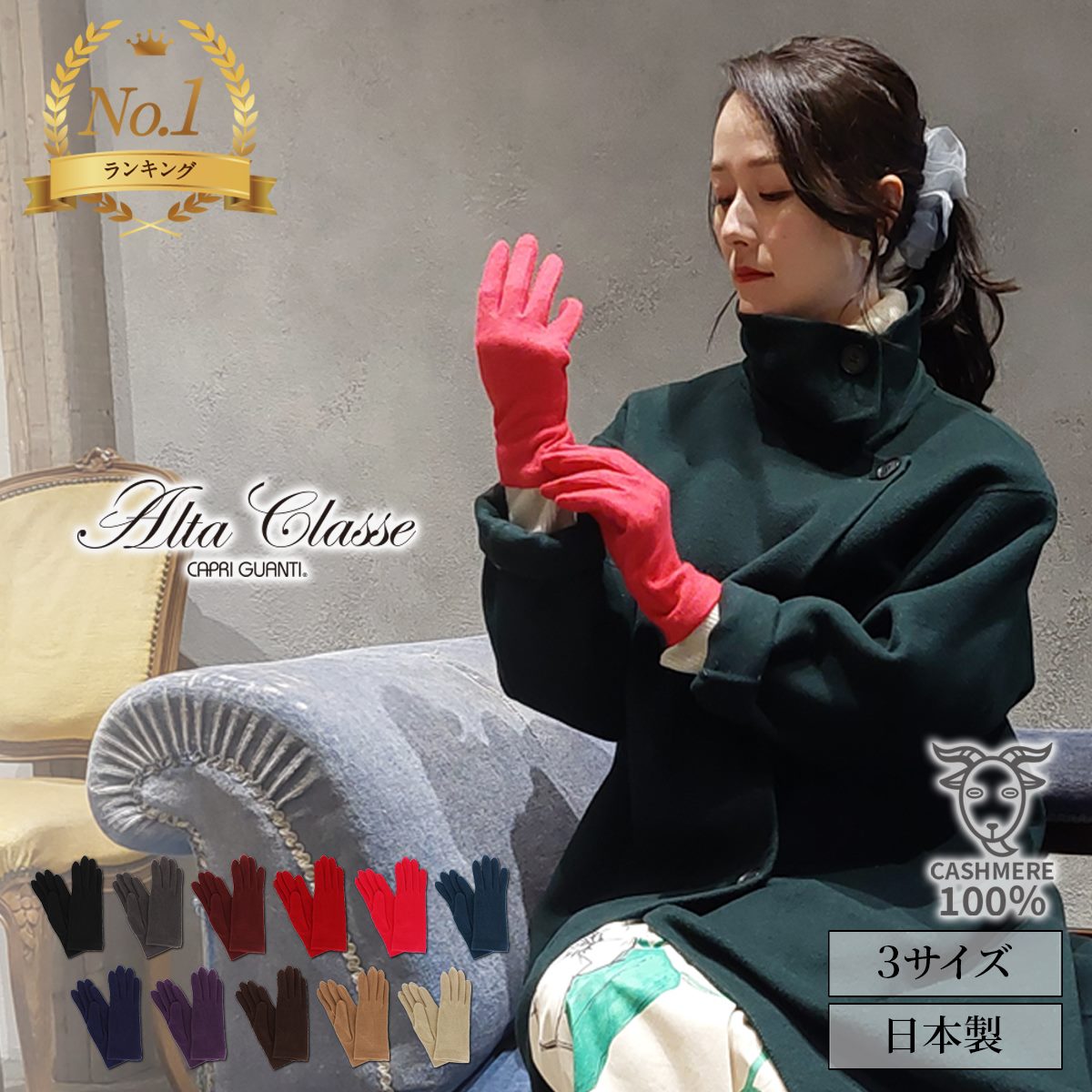 【最大47倍】手袋 レディース ブランド 暖かい 日本製 カシミヤ100 カシミヤ サイズ S M L 手が小さい 手が大きい 防寒 かわいい 可愛い おしゃれ...