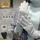 【お買い物マラソン★最大46倍】手袋 レディース ブランド 日本製 暖かい カシミヤ スマホ対応 指先が出る 指が出る 防寒 かわいい 可愛い おしゃれ クリス...