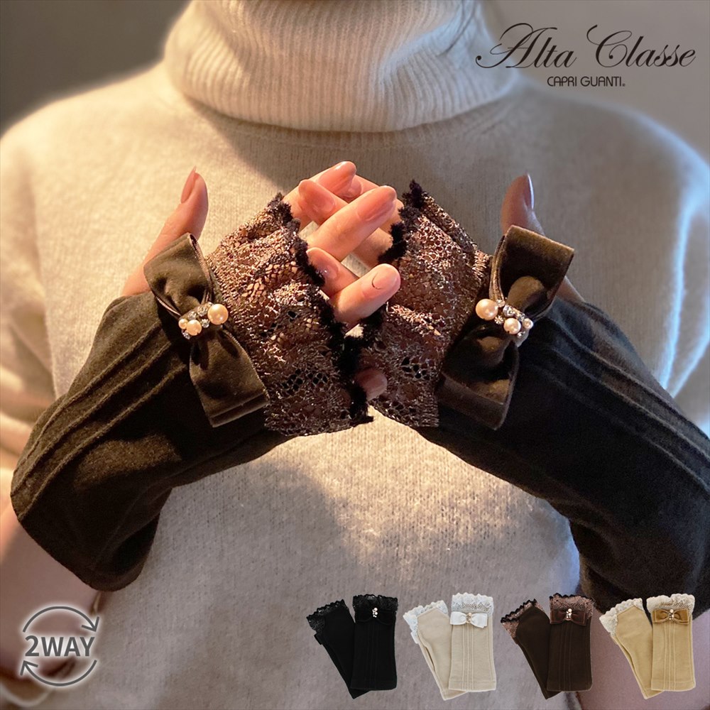 【最大47倍】手袋 レディース ブランド 暖かい 指なし スマホ対応 防寒 かわいい 可愛い おしゃれ プレゼント ギフト クリスマス 20代 30代 40代 ...