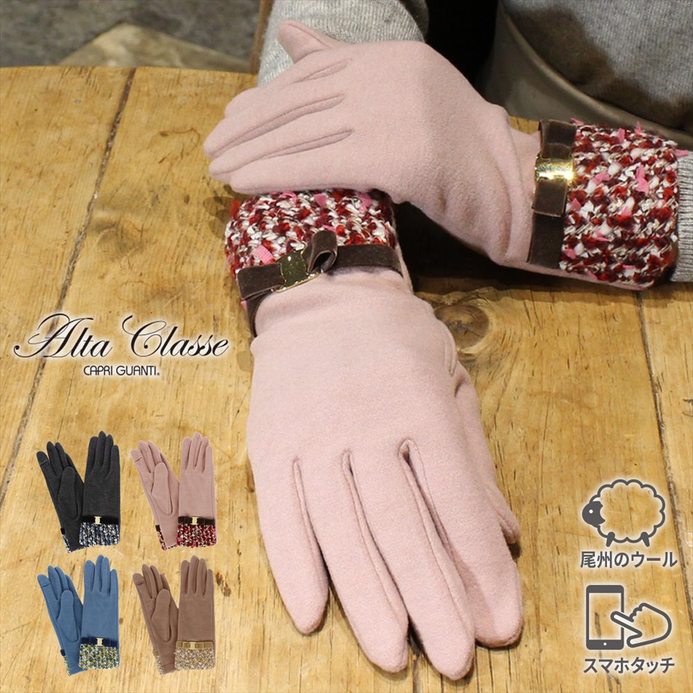 【最大47倍】手袋 レディース ブランド 暖かい 自転車 スマホ対応 指先が出る 指が出る 防寒 かわいい 可愛い おしゃれ プレゼント ギフト クリスマス 2...