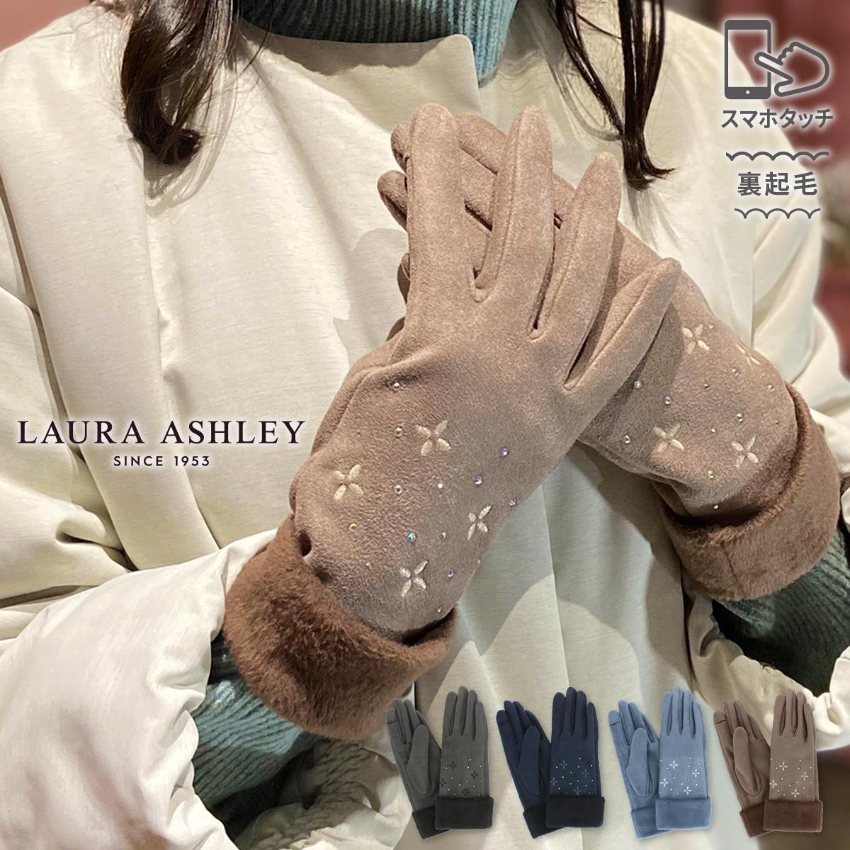 【最大47倍】手袋 レディース ブランド 暖かい 自転車 スマホ対応 防寒 かわいい 可愛い おしゃれ プレゼント ギフト クリスマス 20代 30代 40代 ...