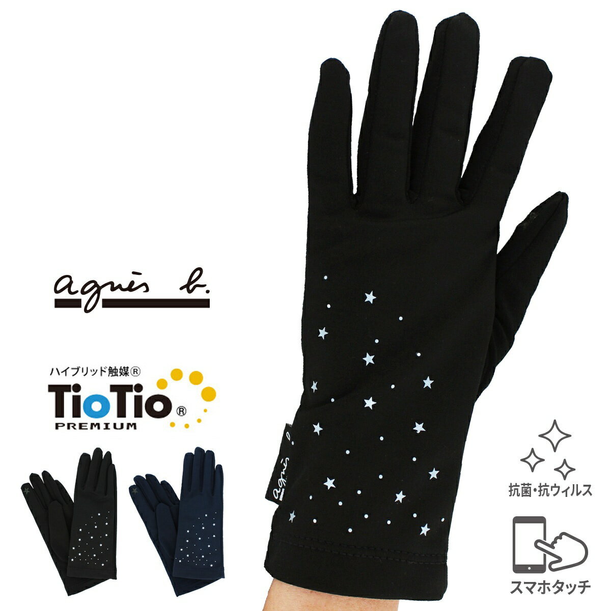 【ブラックフライデー★最大47倍】手袋 レディース ブランド 暖かい スマホ対応 防寒 かわいい 可愛い おしゃれ 自転車 プレゼント ギフト クリスマス 20...