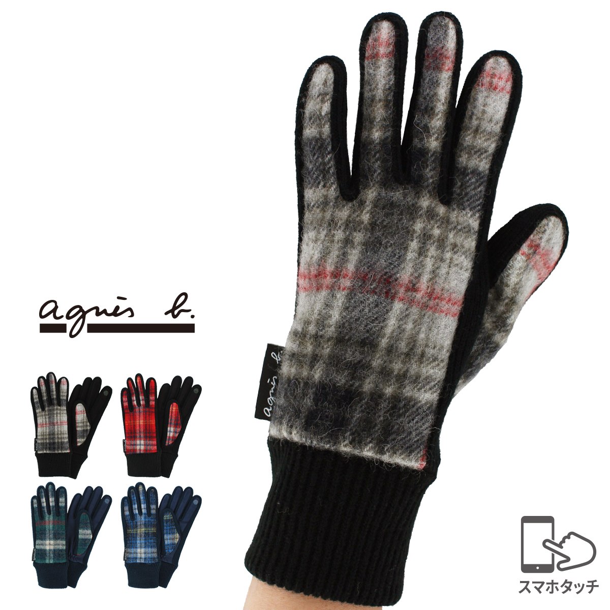 【ブラックフライデー★最大47倍】手袋 レディース ブランド 暖かい 指先が出る 指が出る スマホ対応 防寒 かわいい おしゃれ チェック ニットカフス トレン...