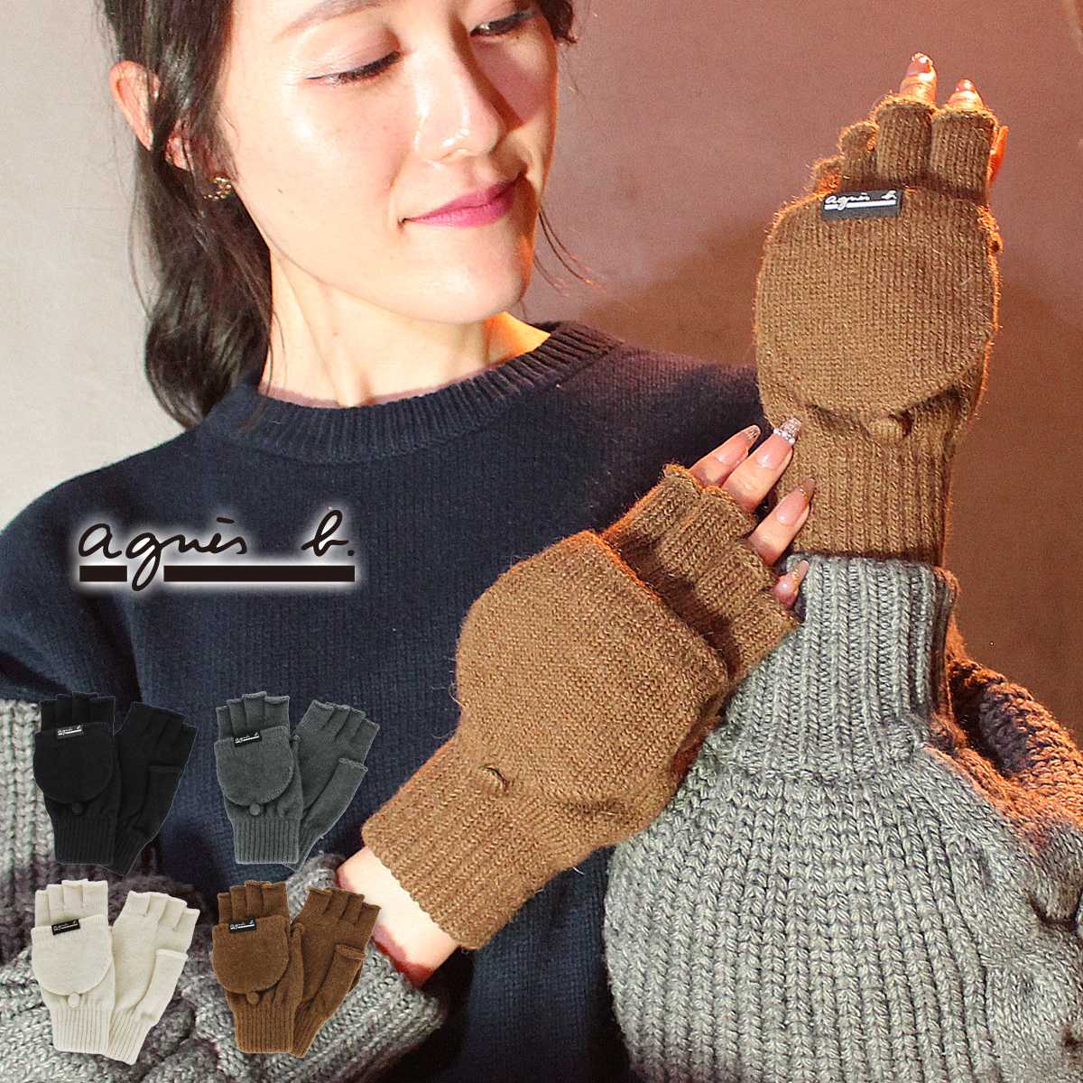 【最大47倍】手袋 レディース ブランド ニット フード 2WAY 指切り 暖かい スマホ対応 防寒 かわいい 可愛い おしゃれ 自転車 プレゼント ギフト ク...